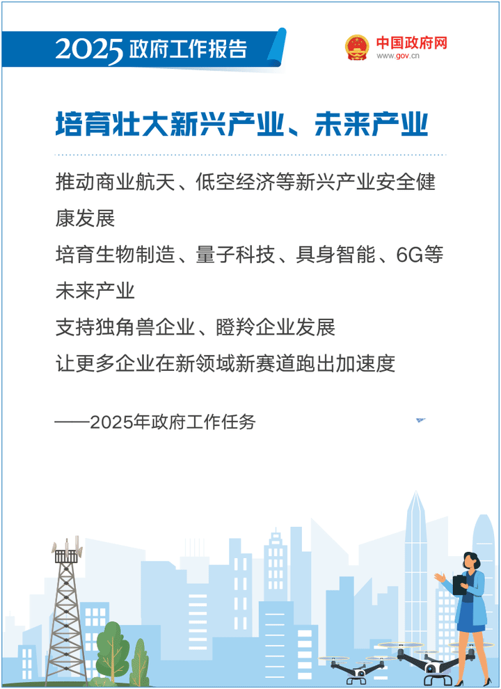 微信图片_20250327094526.gif