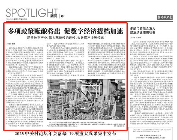 微信图片_20250410090024.png