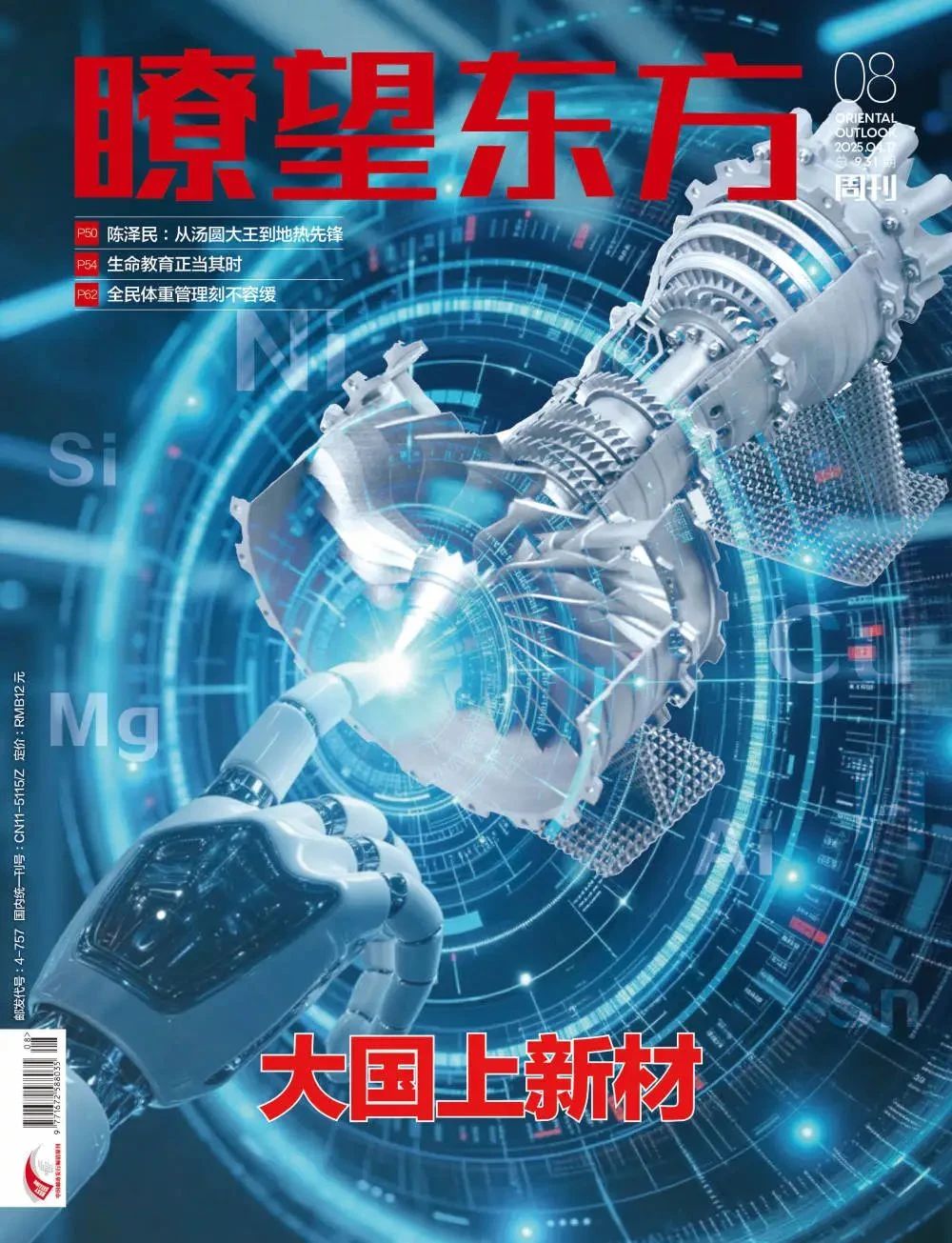微信图片_20250416171142.jpg