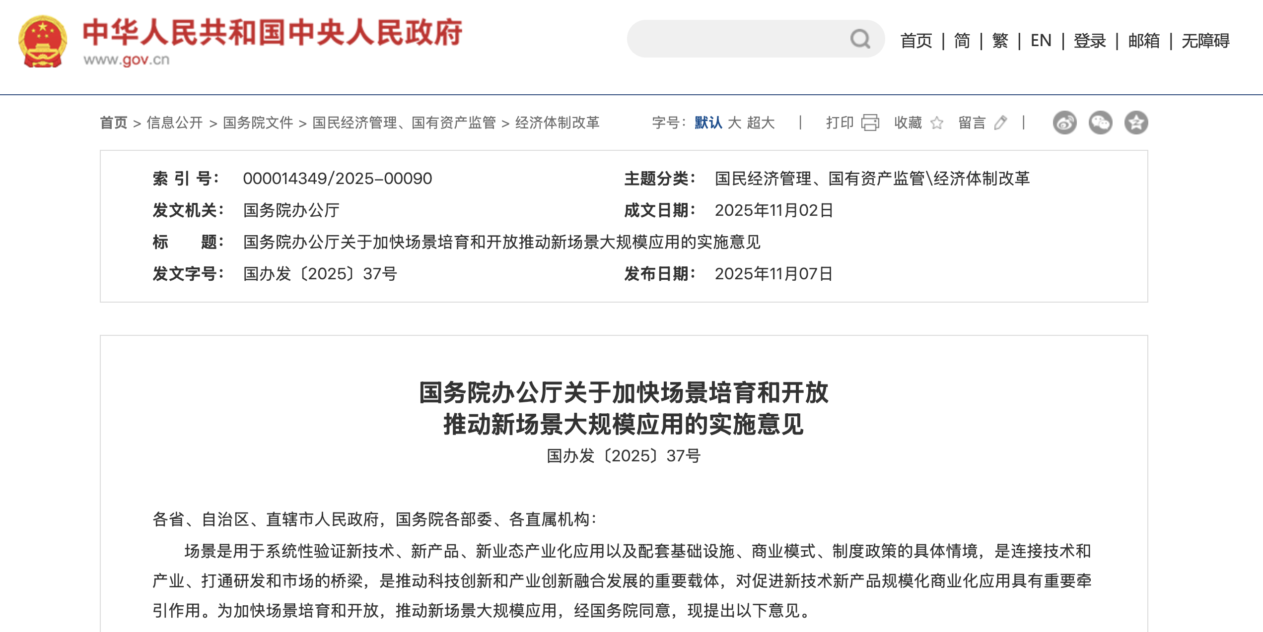 1763435830874024.png 1763435830874024.png