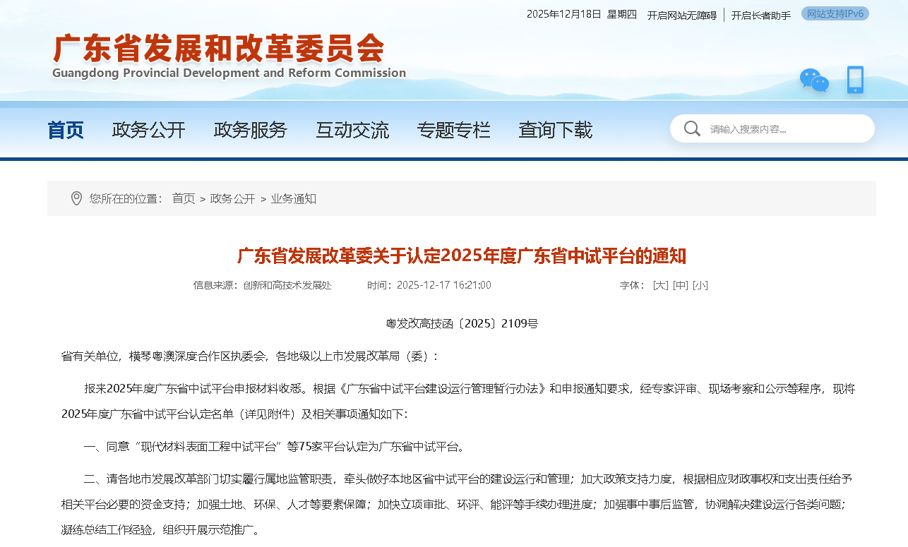 1766043377309485.png 1766043377309485.png