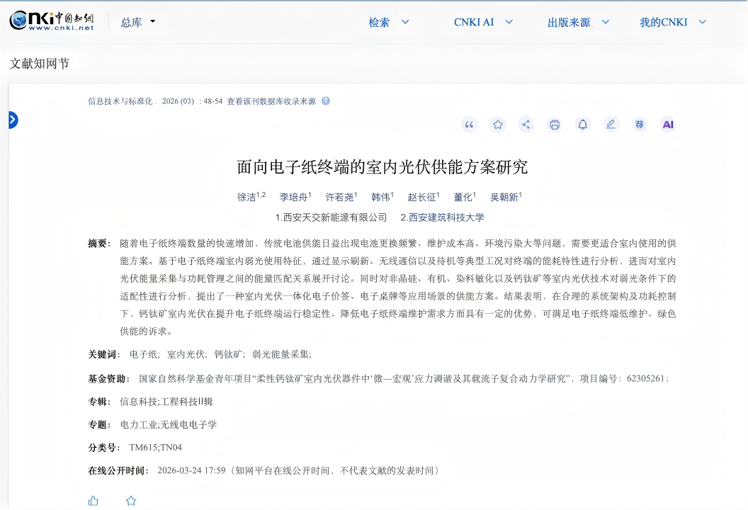 1775112944922349.png 1775112944922349.png