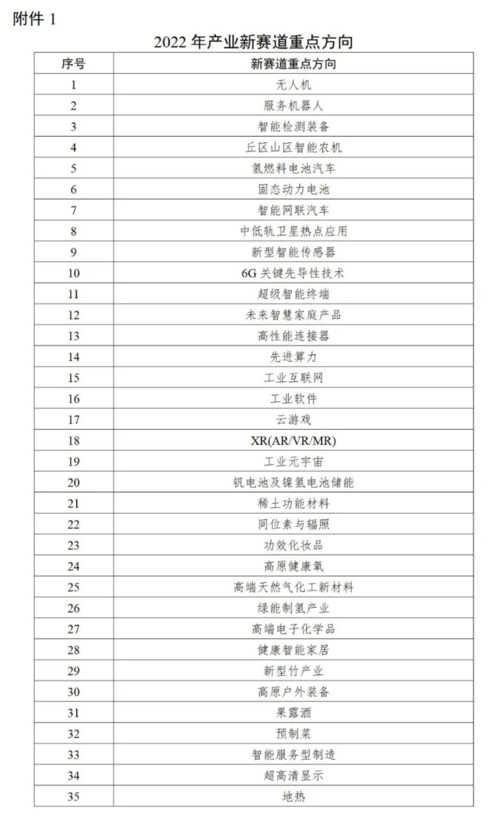 图片12.png