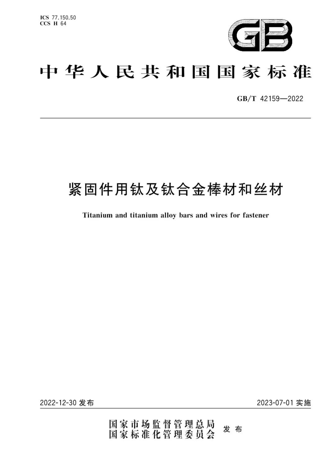 微信图片_20231103132257.png
