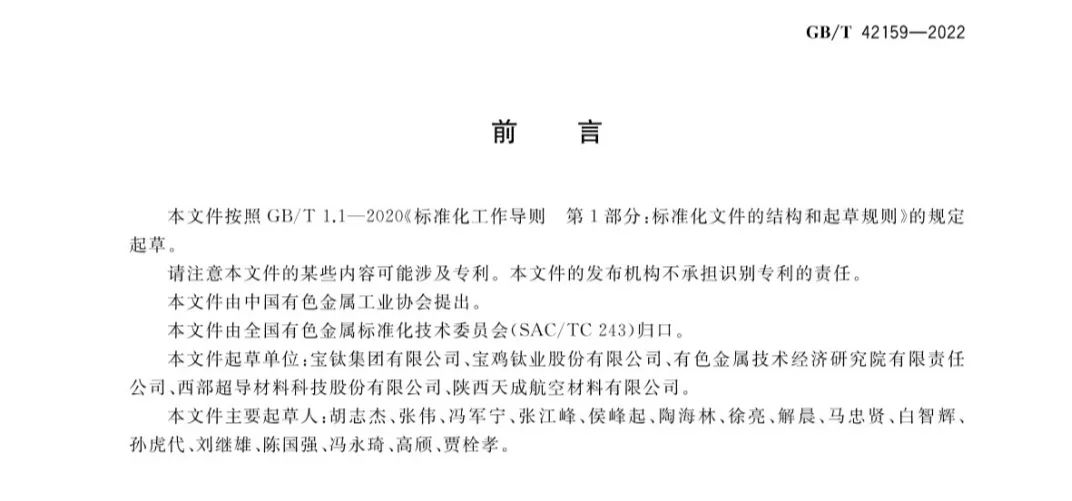微信图片_20231103132301.png