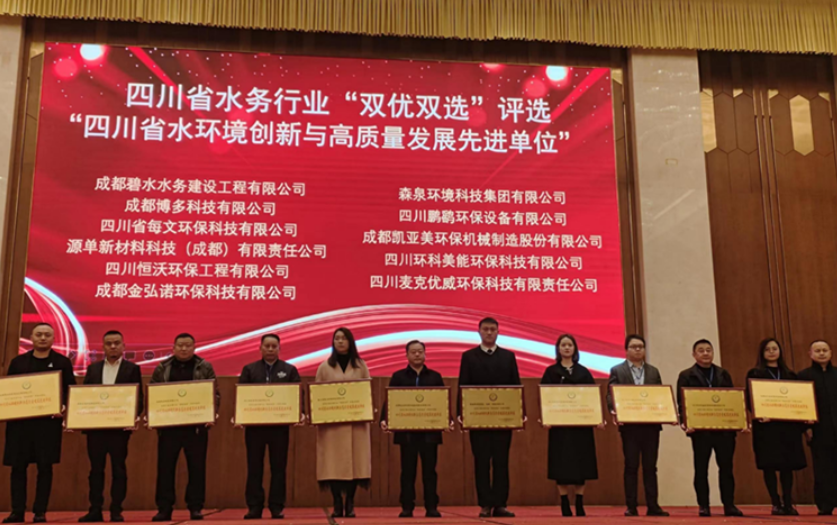 微信图片_20231103125309.png